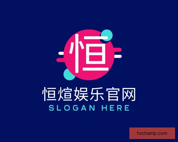 发现恒煊娱乐官网